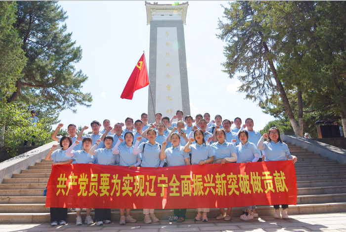 做合格黨員，打贏新時代“遼沈戰(zhàn)役”